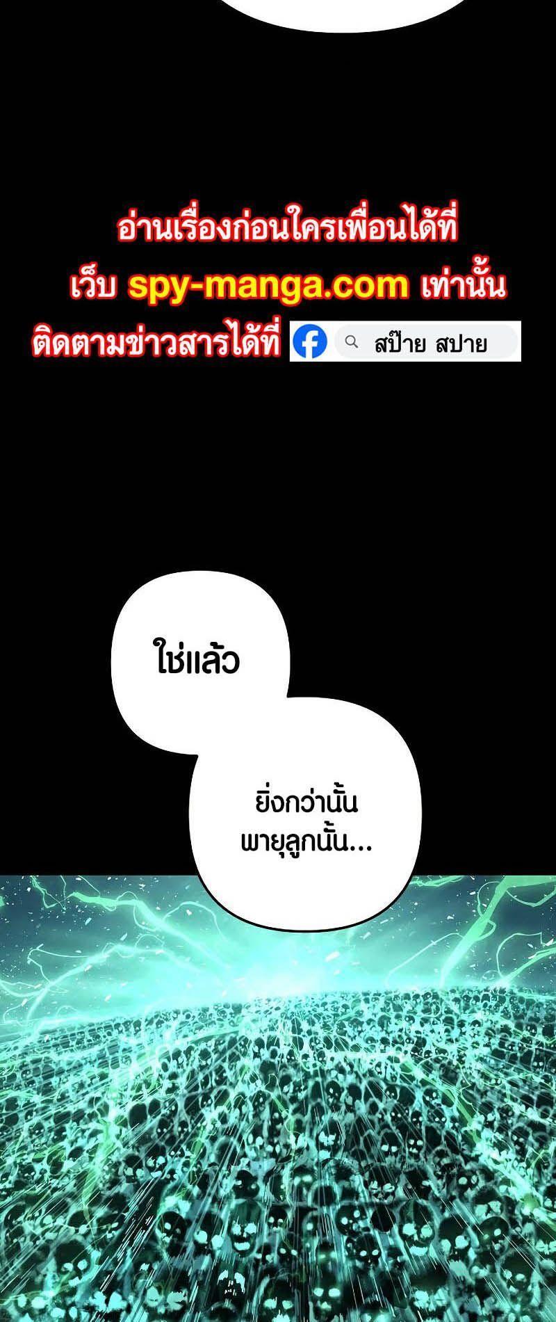 Foreigner on the Periphery ตอนที่ 40 11
