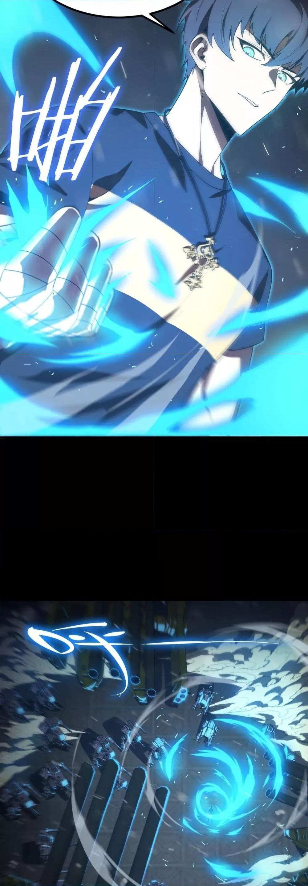 SSS Grade Saint Knight ตอนที่ 26 10