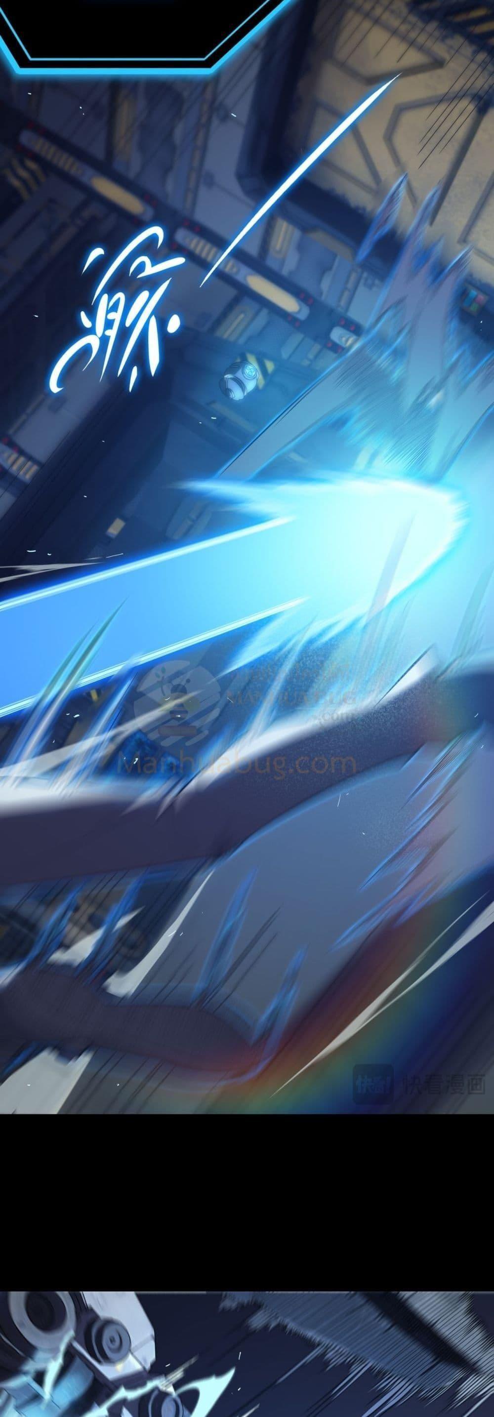SSS Grade Saint Knight ตอนที่ 26 26