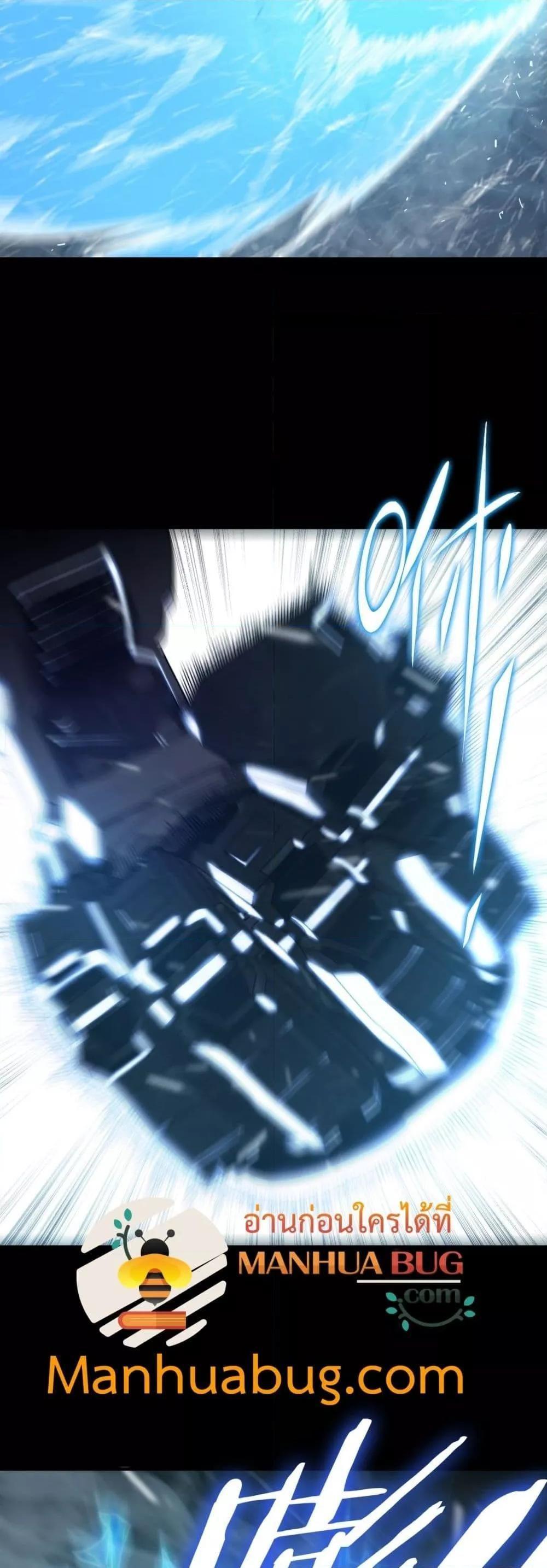 SSS Grade Saint Knight ตอนที่ 26 28