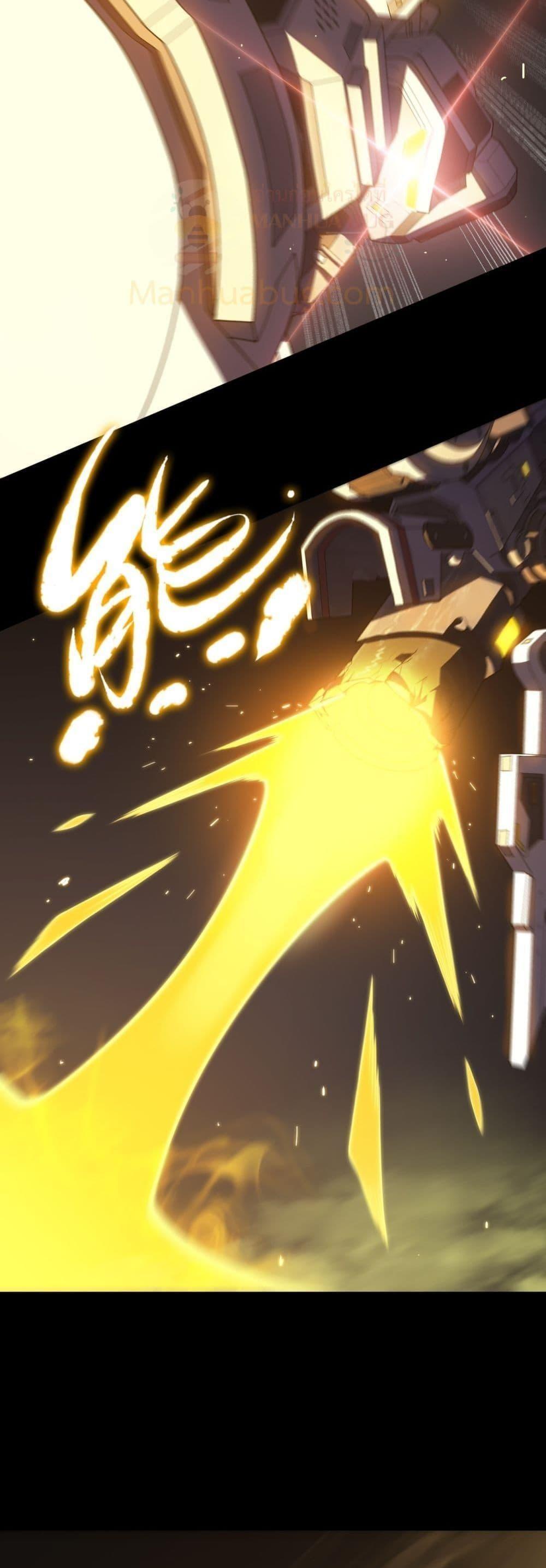 SSS Grade Saint Knight ตอนที่ 26 33