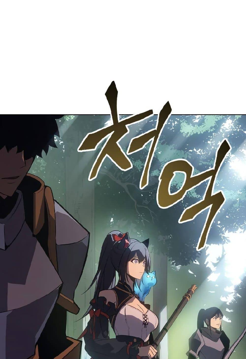 Solo Leveling ARISE Hunter Origin ตอนที่ 2 52