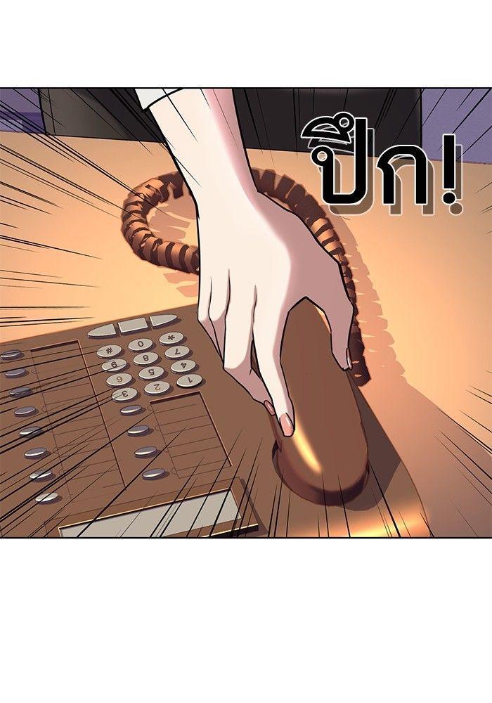 The Chaebeol’s Youngest Son ตอนที่ 88 110