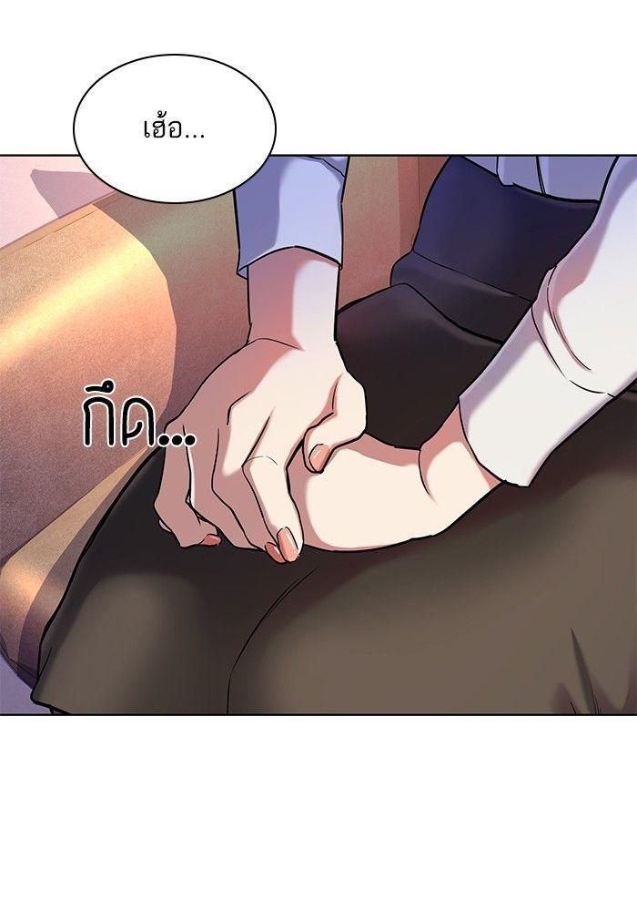 The Chaebeol’s Youngest Son ตอนที่ 88 127