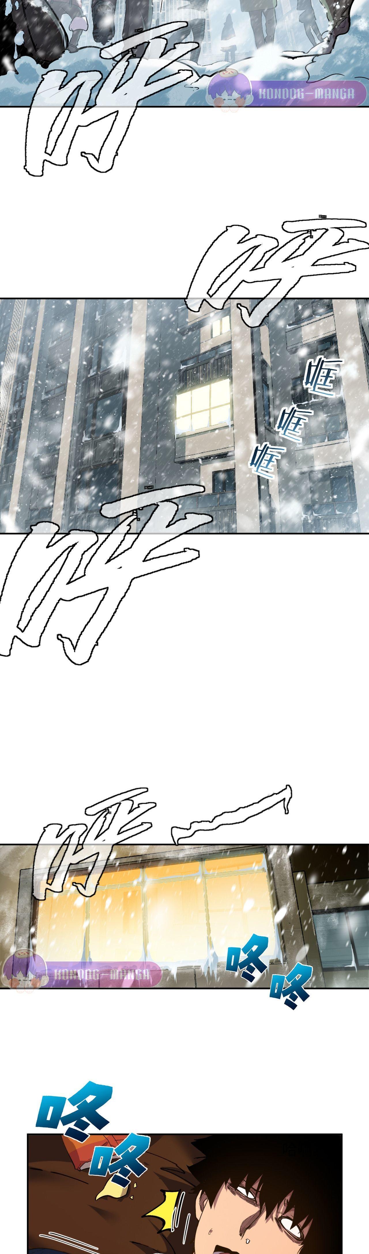 Arctic Cold War ตอนที่ 7 23