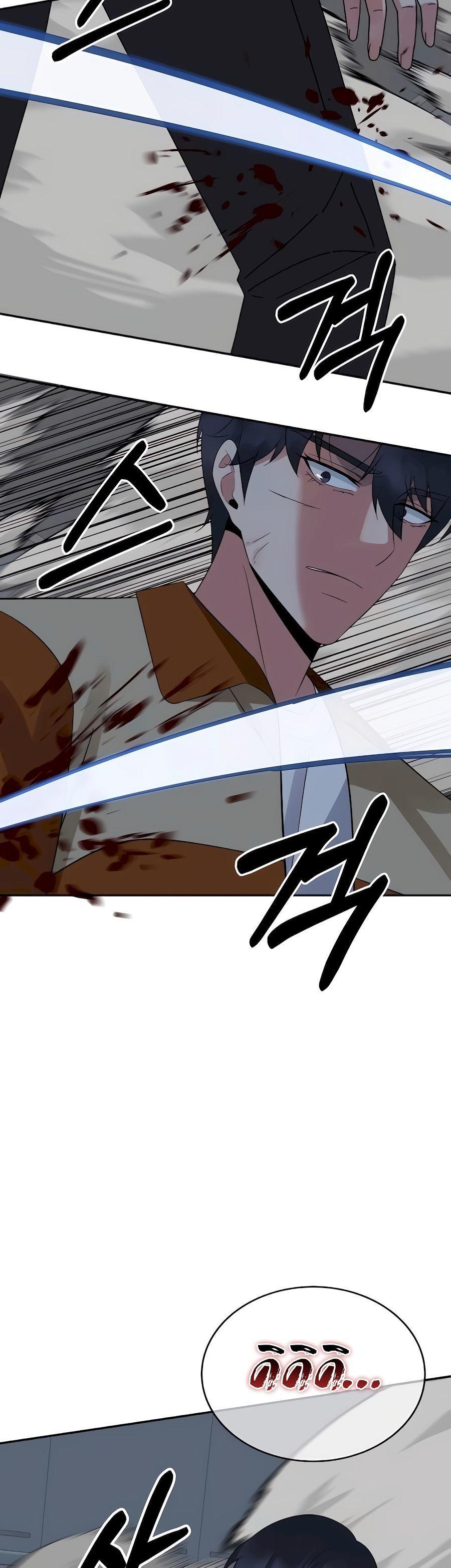 The Reincarnated Cop Who Strikes With Wealth ตอนที่ 7 24