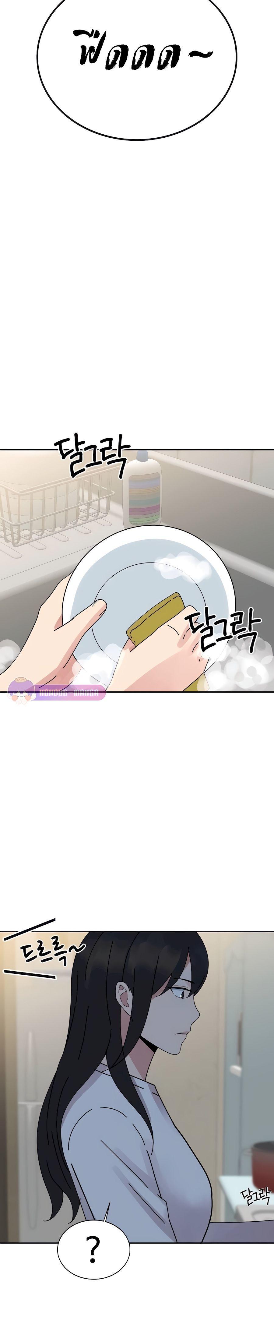 The Reincarnated Cop Who Strikes With Wealth ตอนที่ 6 40
