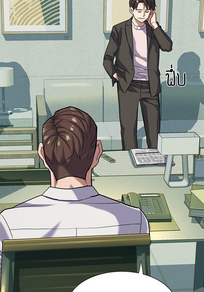 The Chaebeol’s Youngest Son ตอนที่ 88 78