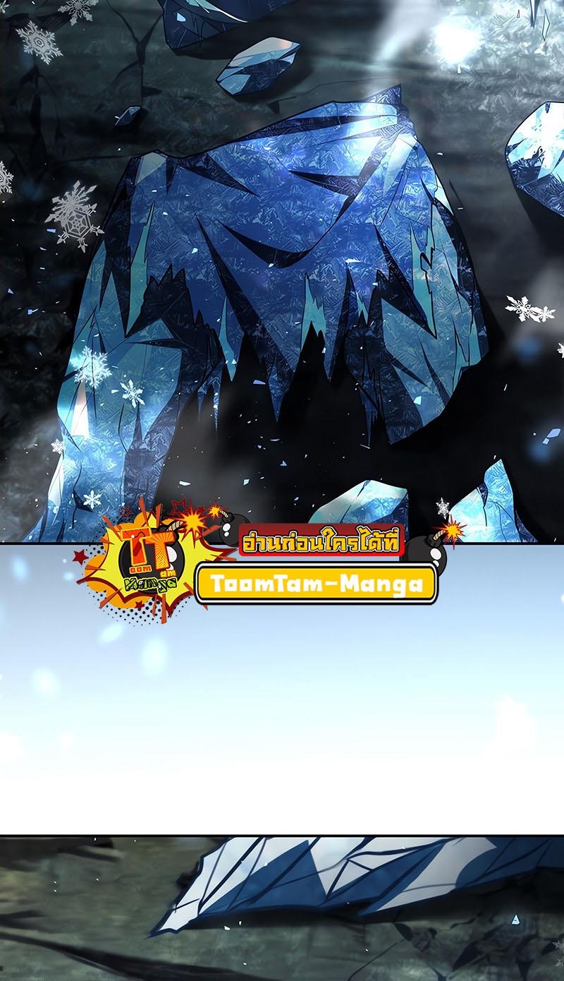 Return of the Frozen Player ตอนที่ 129 16