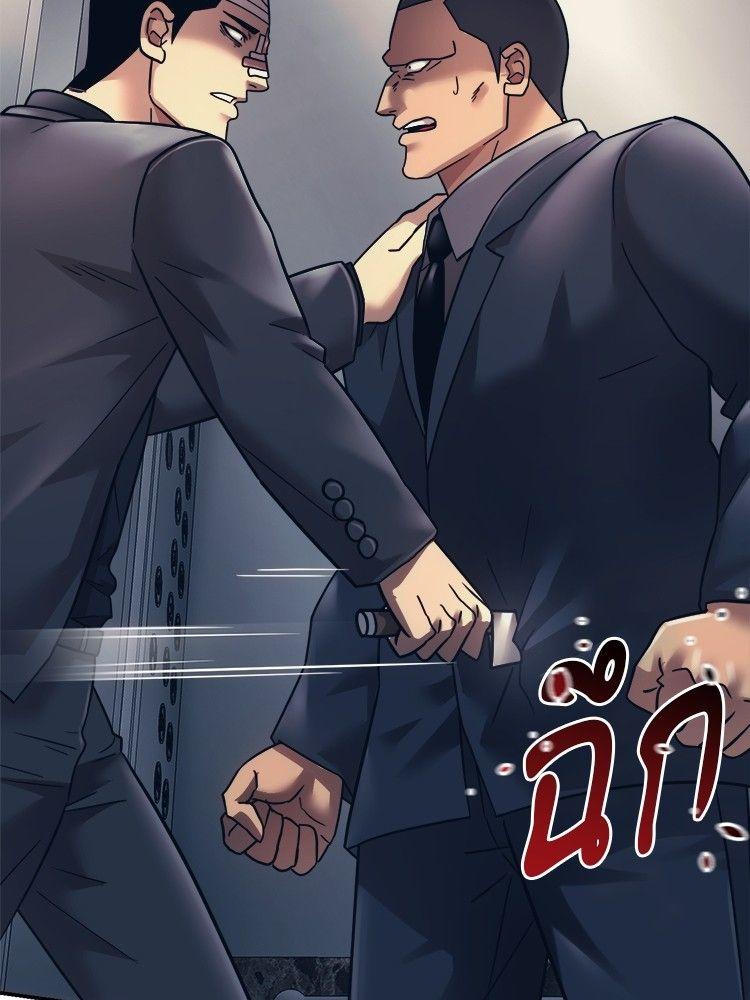 I Am Unbeatable ตอนที่ 15 114