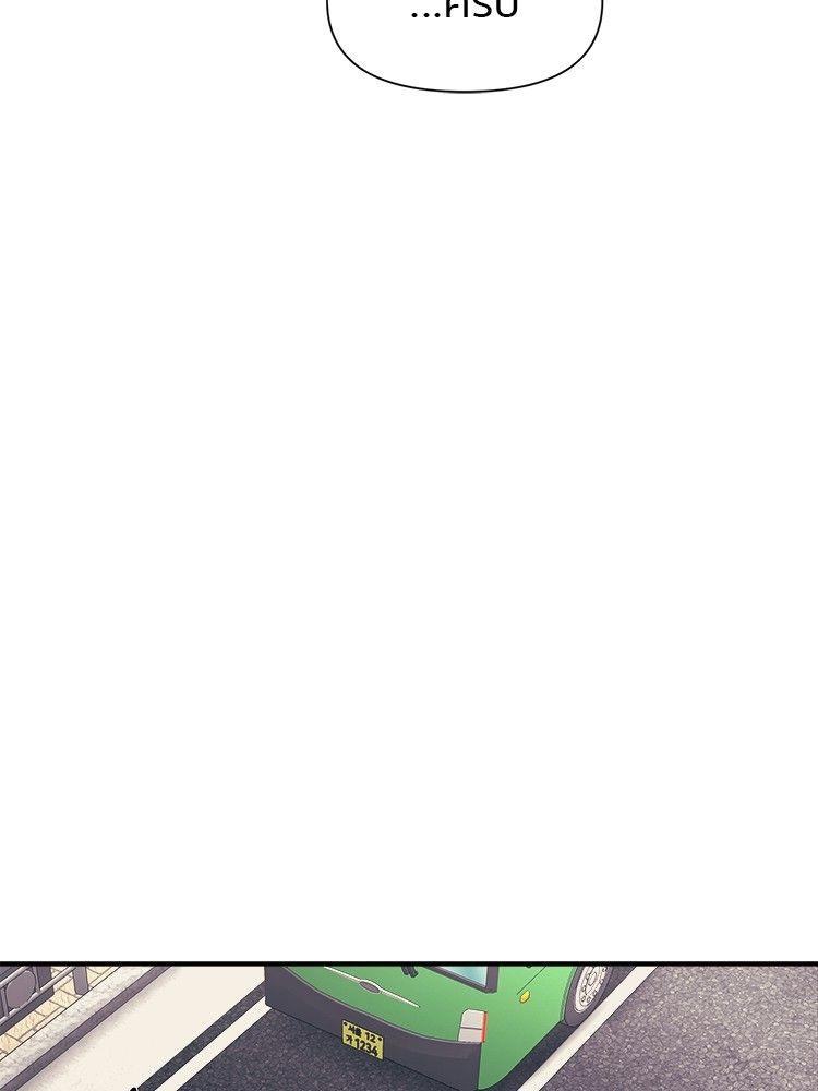I Am Unbeatable ตอนที่ 15 54
