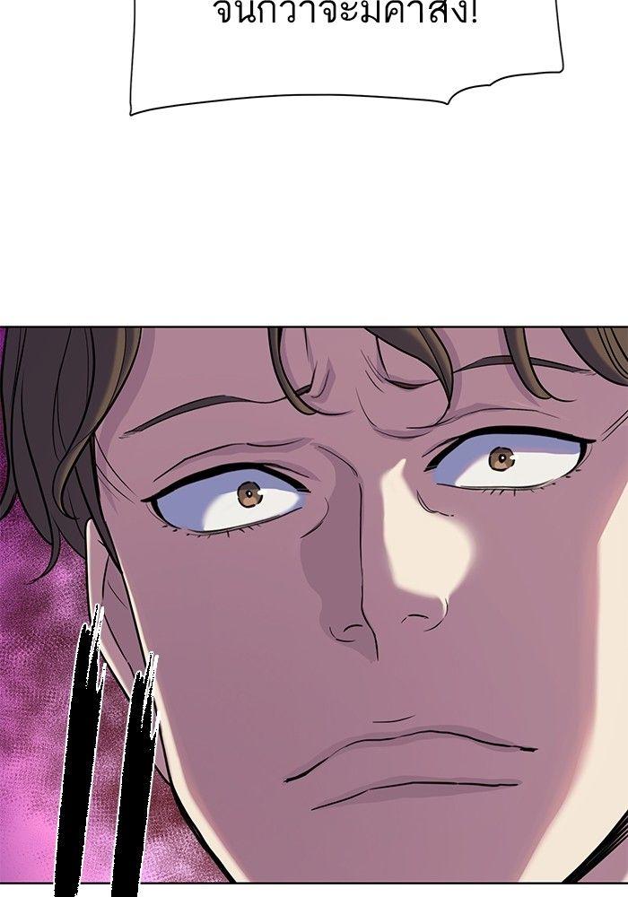 The Chaebeol’s Youngest Son ตอนที่ 89 114