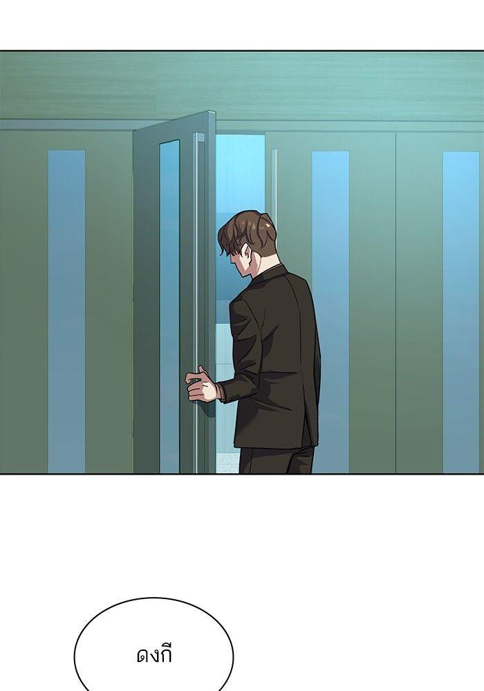 The Chaebeol’s Youngest Son ตอนที่ 89 117