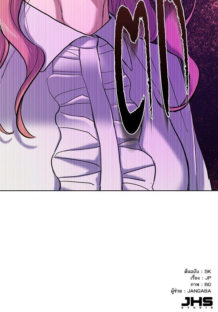 The Chaebeol’s Youngest Son ตอนที่ 89 141