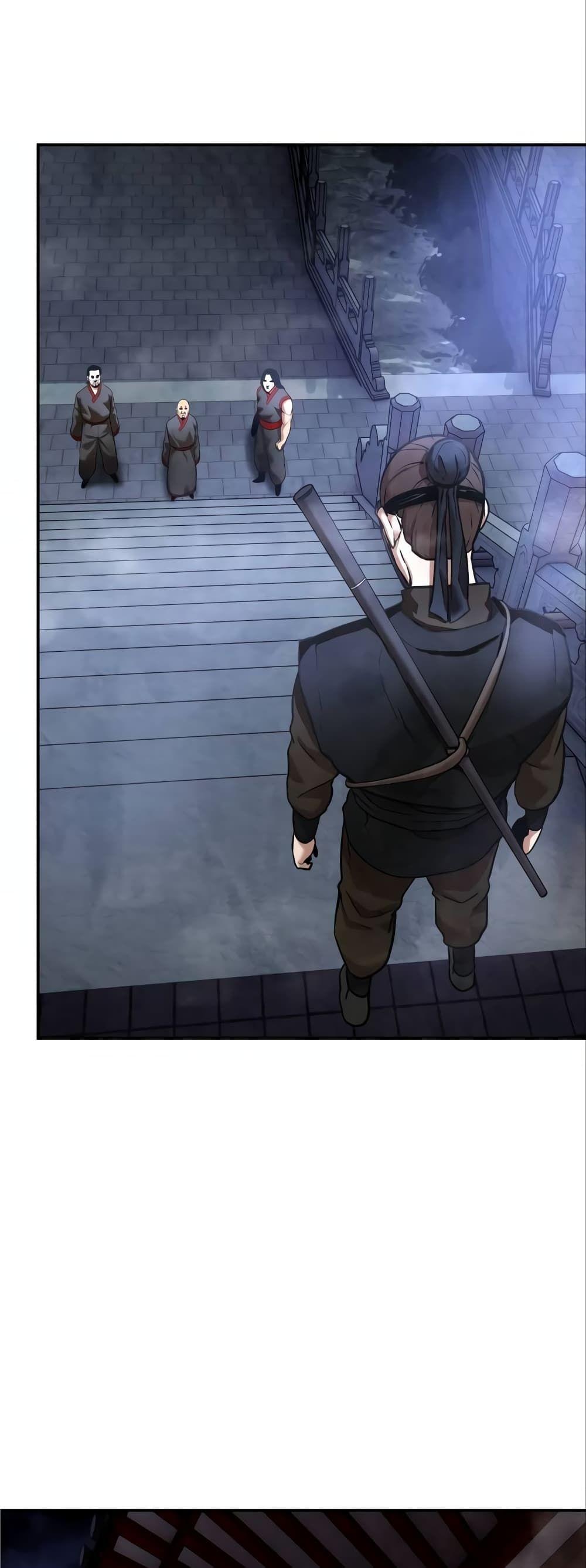 Geongaek ตอนที่ 10 27