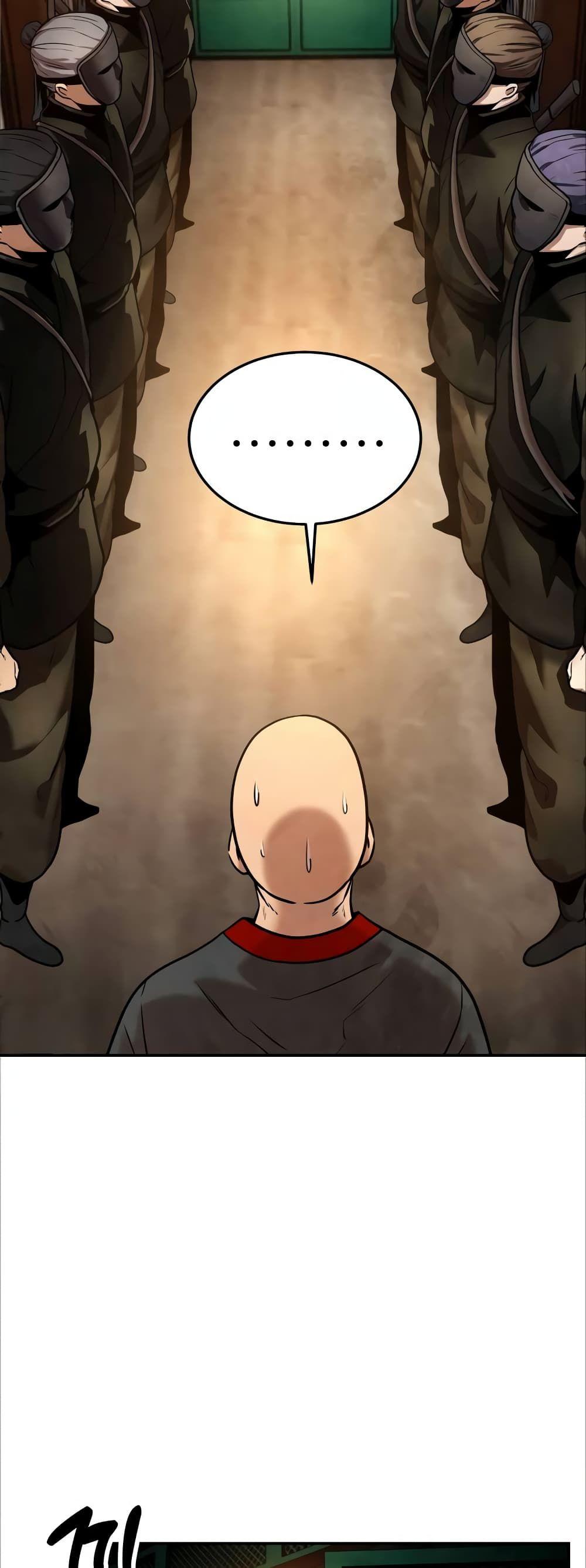 Geongaek ตอนที่ 10 32