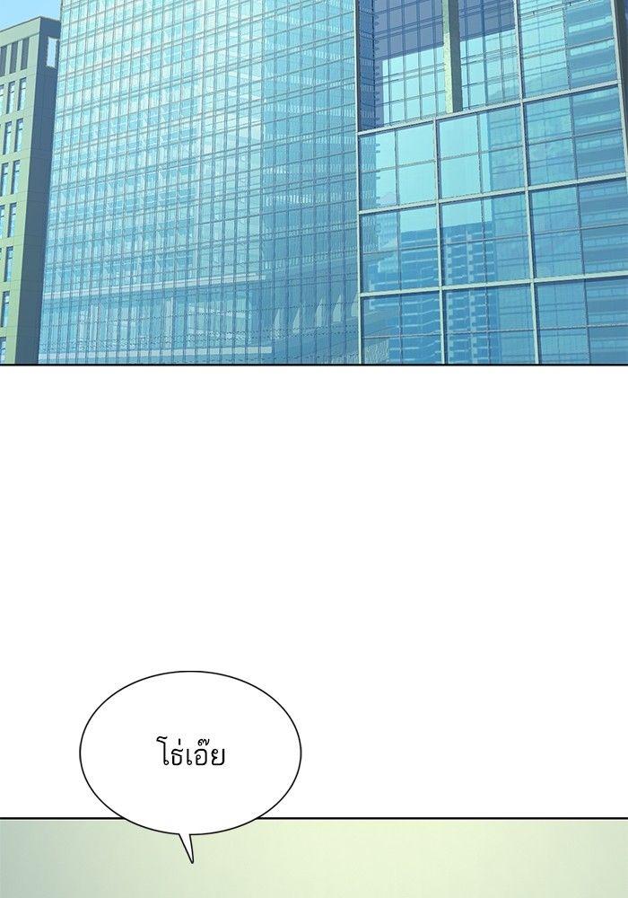 The Chaebeol’s Youngest Son ตอนที่ 89 39