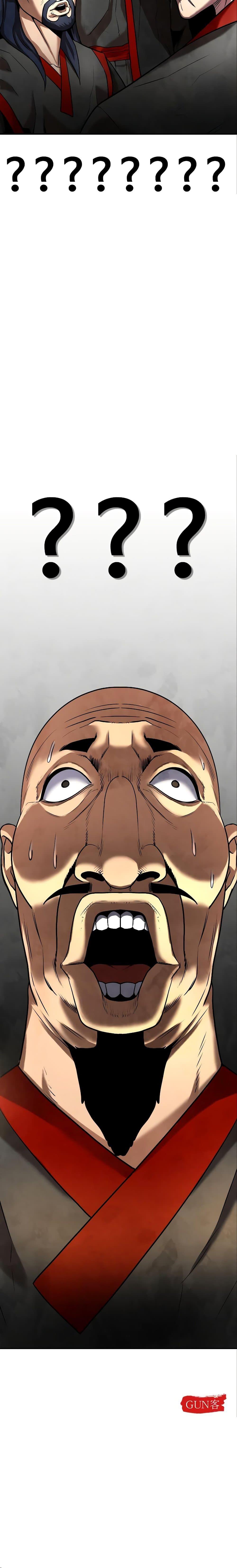 Geongaek ตอนที่ 9 41