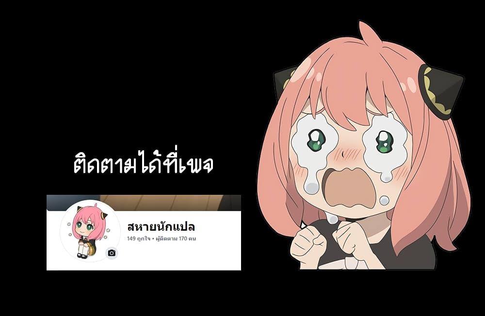Geongaek ตอนที่ 9 42