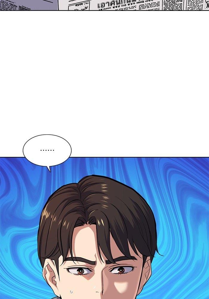 The Chaebeol’s Youngest Son ตอนที่ 89 42