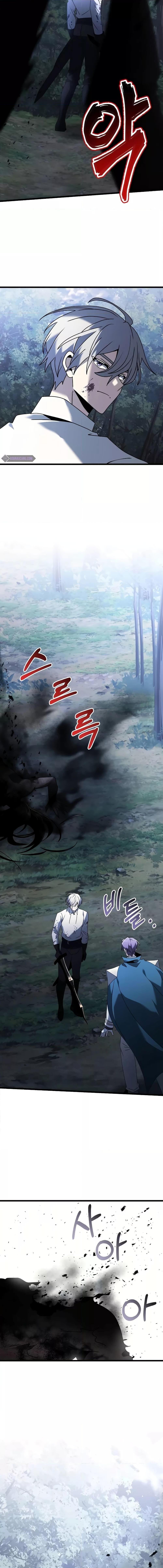 Terminally-Ill Genius Dark Knight ตอนที่ 63 4