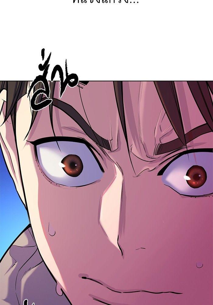 The Chaebeol’s Youngest Son ตอนที่ 89 64