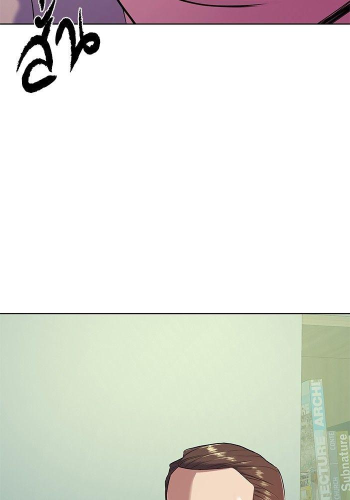 The Chaebeol’s Youngest Son ตอนที่ 89 65