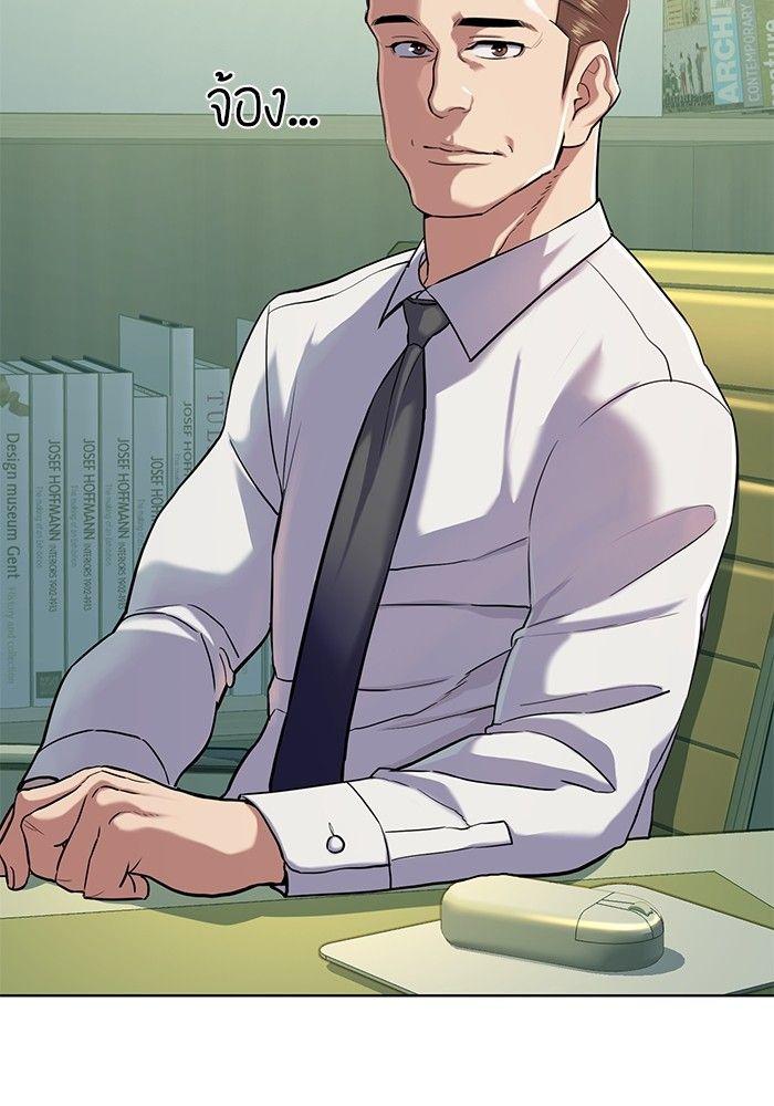 The Chaebeol’s Youngest Son ตอนที่ 89 66