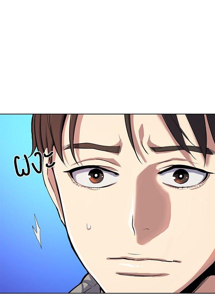 The Chaebeol’s Youngest Son ตอนที่ 89 67