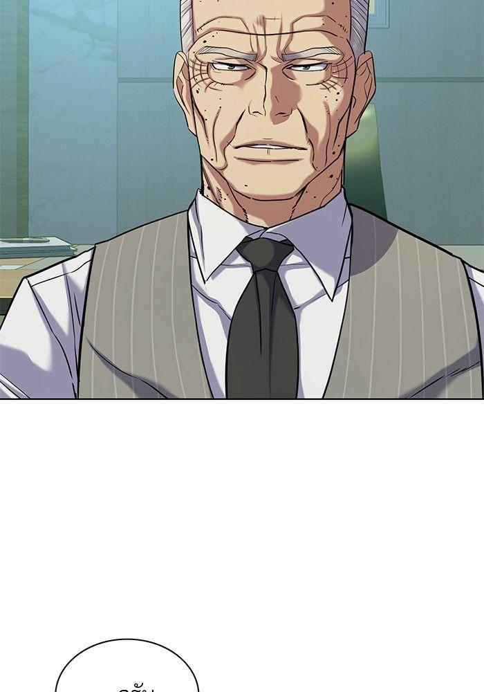 The Chaebeol’s Youngest Son ตอนที่ 89 87