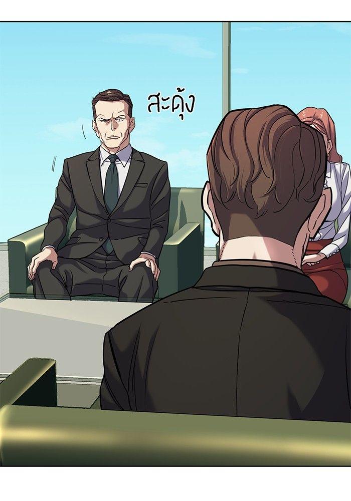 The Chaebeol’s Youngest Son ตอนที่ 89 94