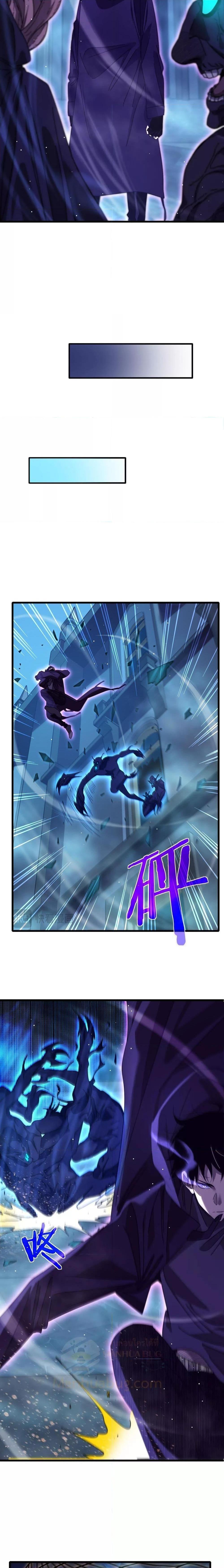 My Passive Skills Are Invincible ตอนที่ 32 15