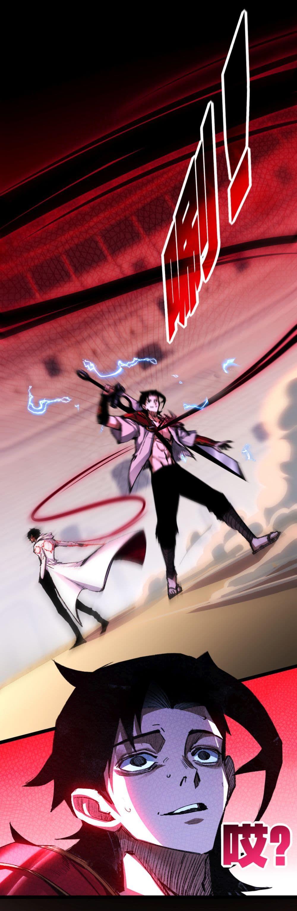 I’m The Boss in Magic Moon ตอนที่ 41 9