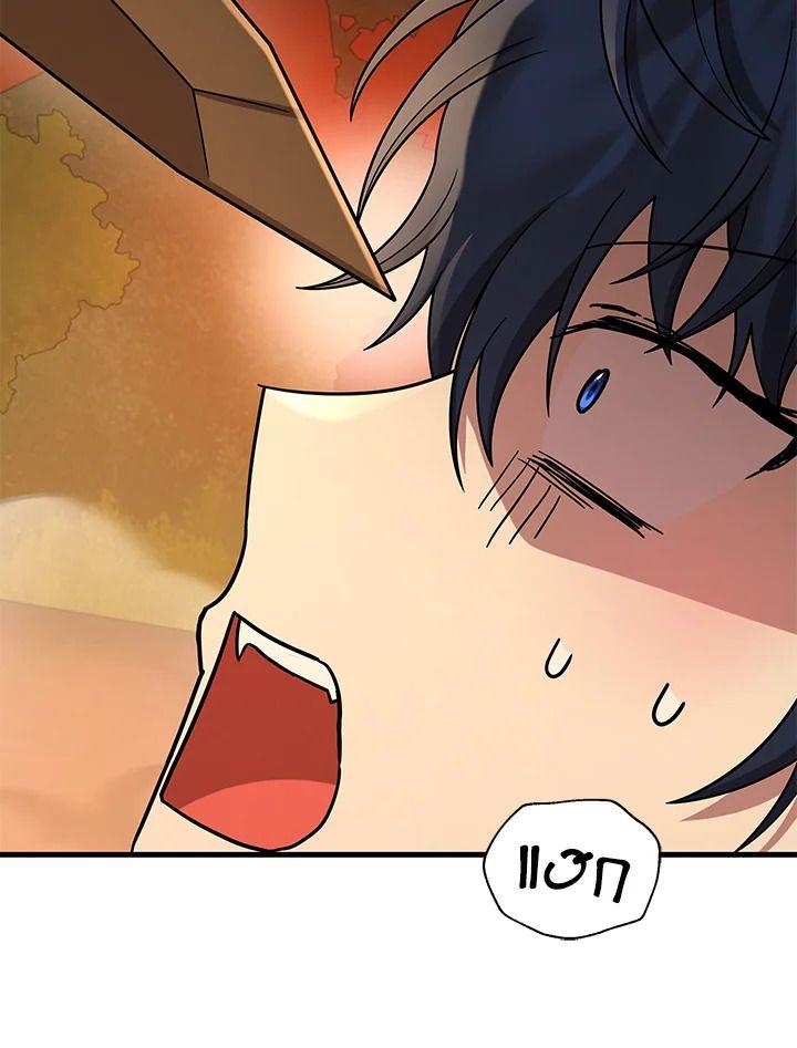 Heir Of Mythical Heroes ตอนที่ 49 106