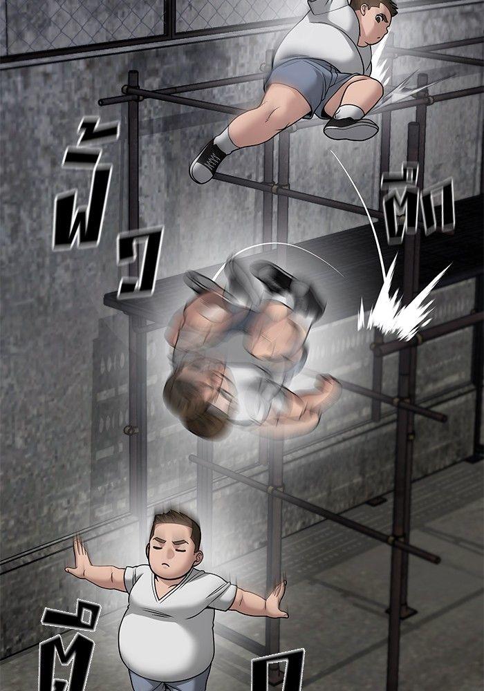 The Bully In-Charge ตอนที่ 95 164