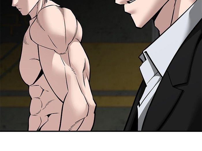 The Bully In-Charge ตอนที่ 95 190