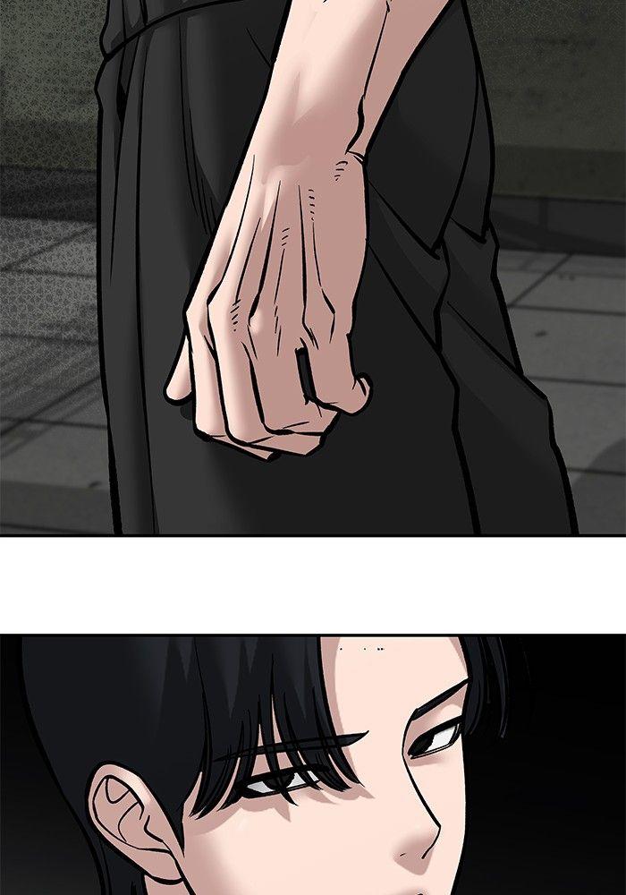 The Bully In-Charge ตอนที่ 95 193