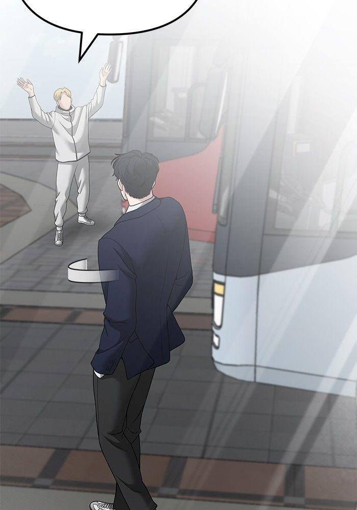 The Bully In-Charge ตอนที่ 95 214