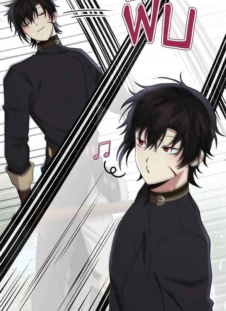 Heir Of Mythical Heroes ตอนที่ 49 21