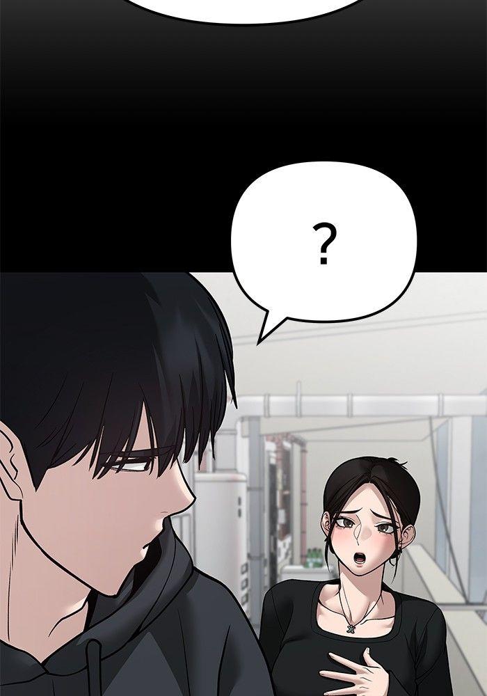 The Bully In-Charge ตอนที่ 95 240