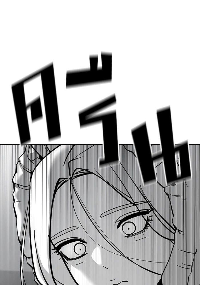 The Bully In-Charge ตอนที่ 95 259