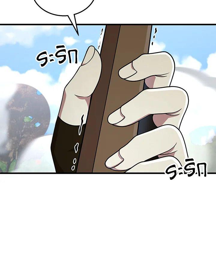 Heir Of Mythical Heroes ตอนที่ 49 30