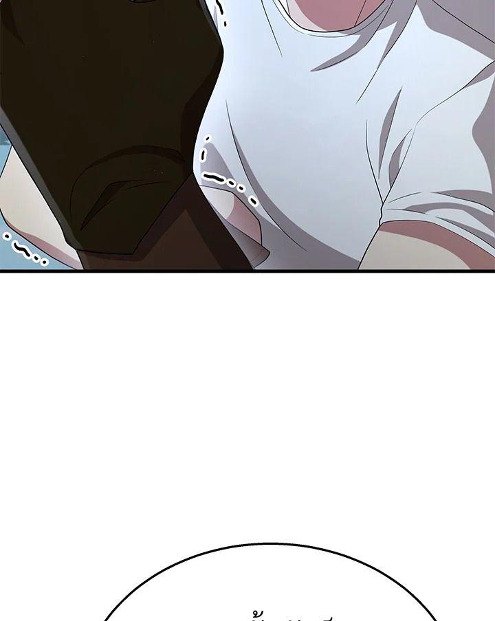 Heir Of Mythical Heroes ตอนที่ 49 34