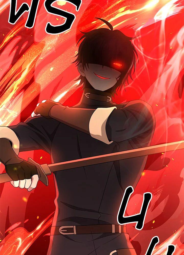 Heir Of Mythical Heroes ตอนที่ 49 52