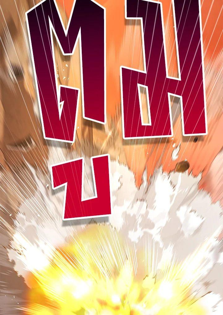 Heir Of Mythical Heroes ตอนที่ 48 53