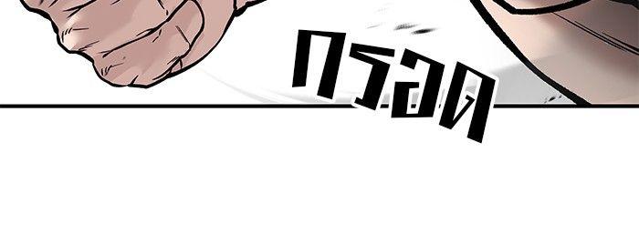 The Bully In-Charge ตอนที่ 95 53
