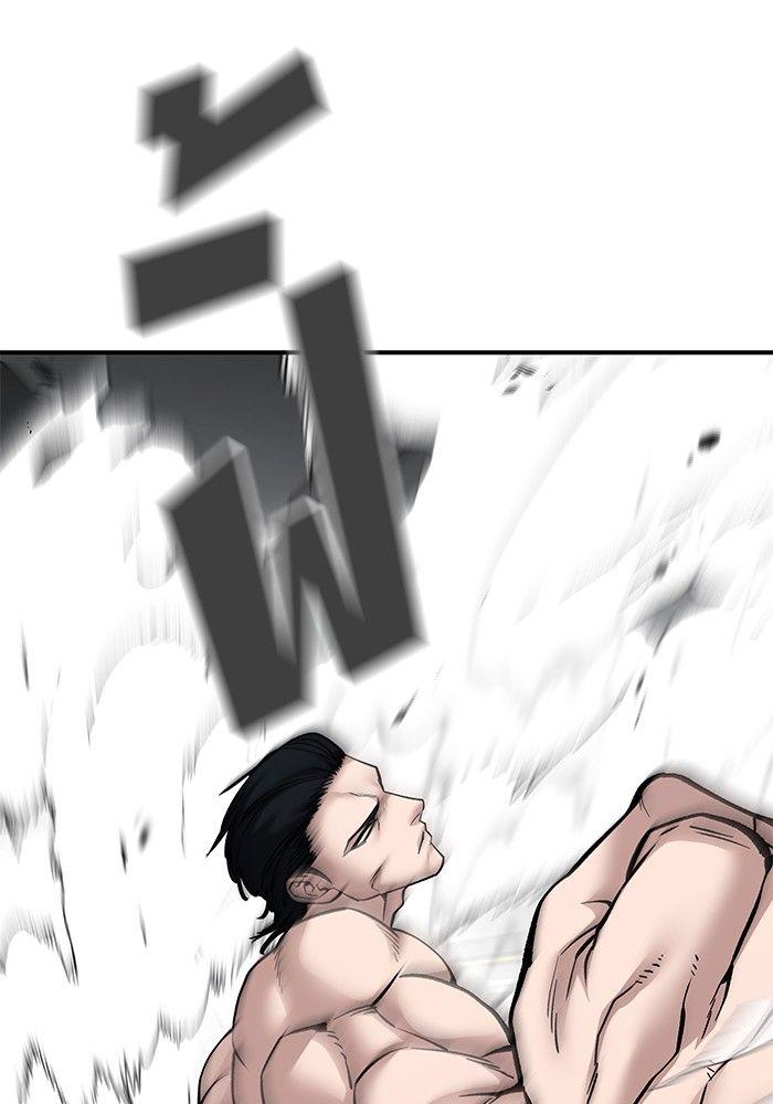The Bully In-Charge ตอนที่ 95 54