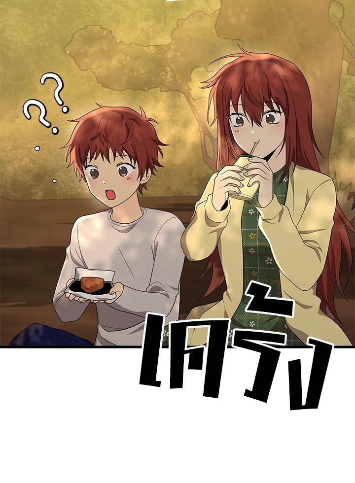 Heir Of Mythical Heroes ตอนที่ 49 66