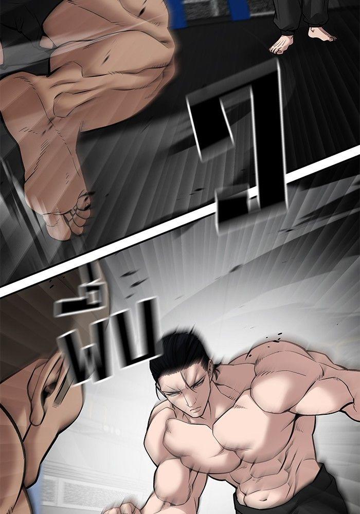 The Bully In-Charge ตอนที่ 95 69