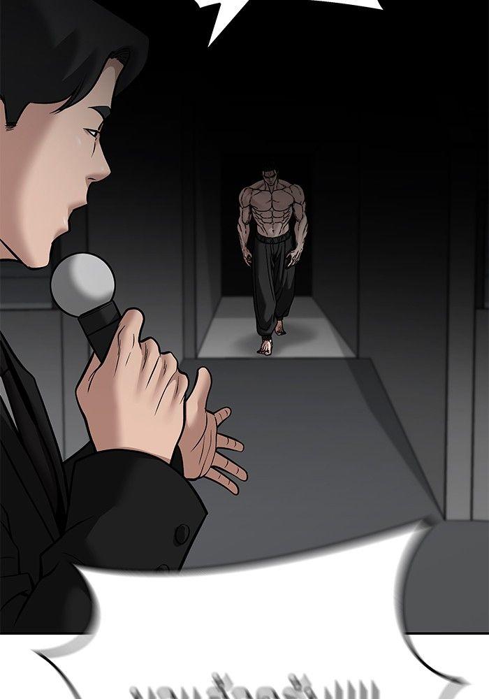 The Bully In-Charge ตอนที่ 95 7